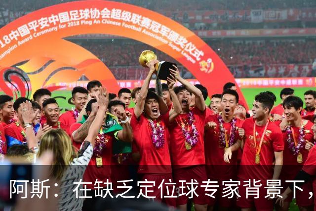 阿斯：在缺乏定位球专家背景下，居莱尔挺身而出成为皇马一大财富